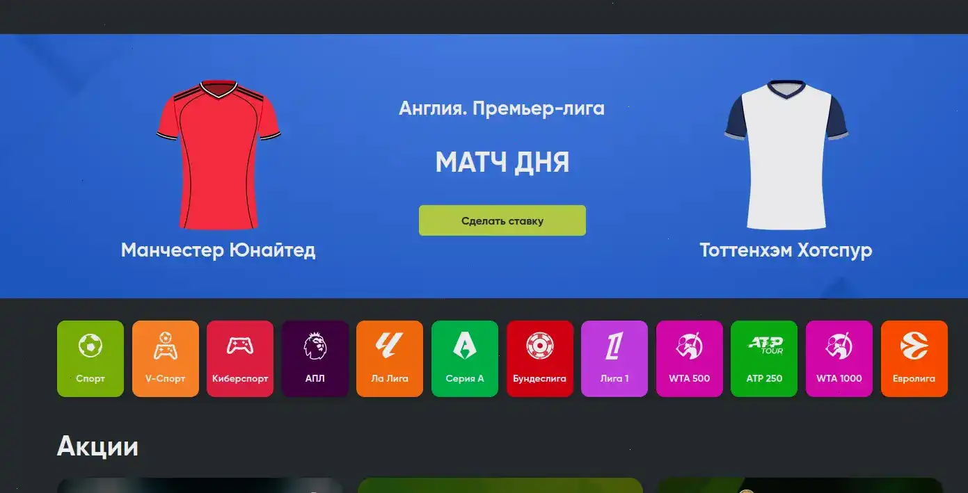 Интерфейс Дрип казино на планшете и телефоне